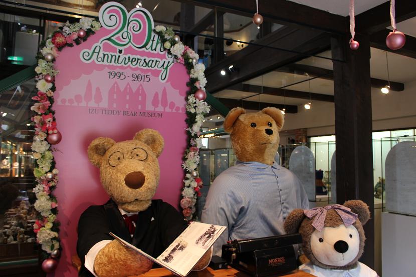 THE MOST EXPENSIVE TEDDY BEARS OF ALL TIME