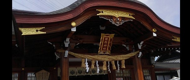 Penis Temple Japan